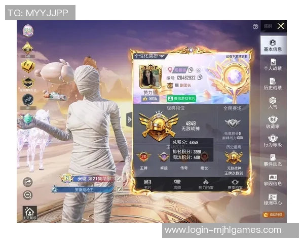 聚焦和平精英V5实力提升与战术创新的深度解析与讨论实时新闻